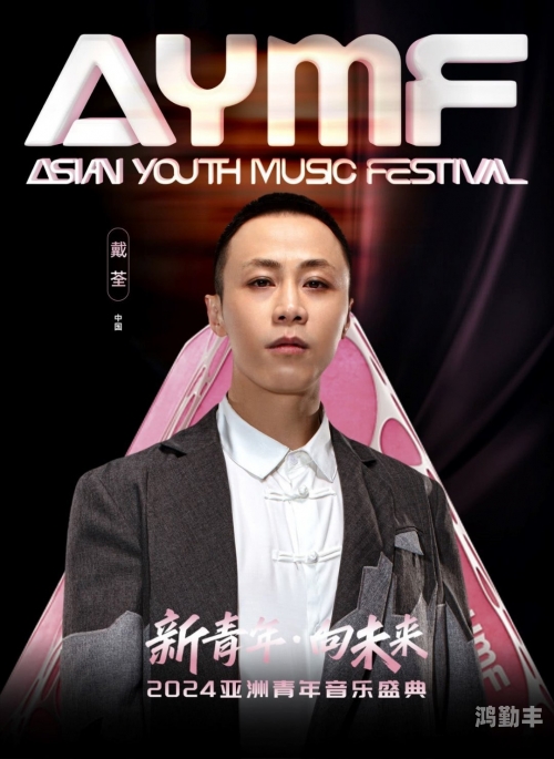 19岁潮水香港19岁潮水RAPPER，青春的旋律与未来的篇章-第3张图片