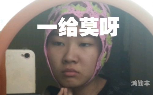 看镜子我怎么C哭你镜中映照的泪与爱-第1张图片