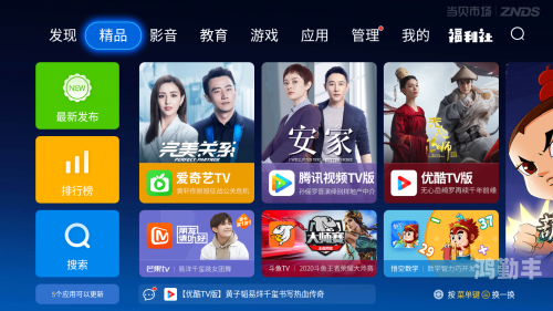 99视频免费在线探索99视频，免费在线观看的无限乐趣-第1张图片