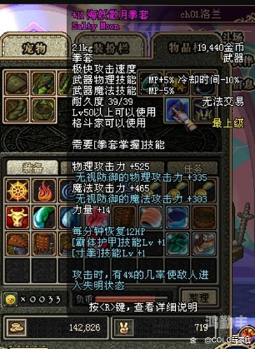 dnf宝宝巴士是什么意思啊DNF宝宝，探索游戏中的独特魅力-第1张图片