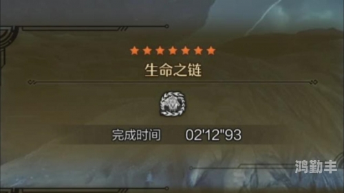 生存之链，靠JY才能活下去-第2张图片