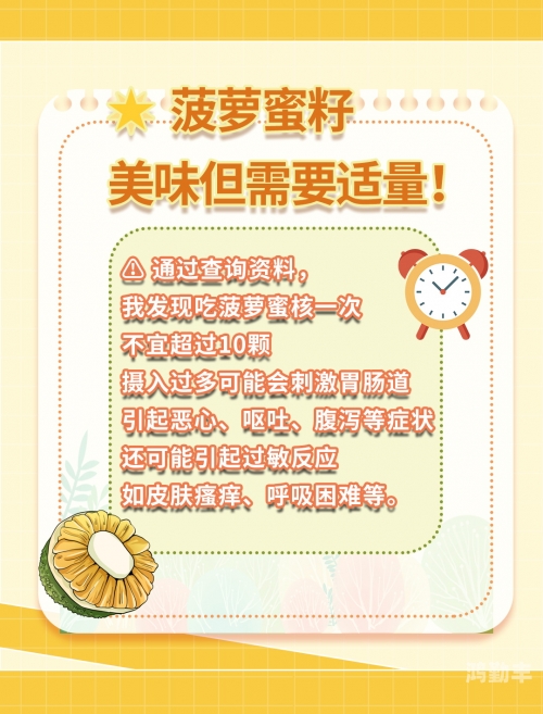 菠萝蜜视频进入通道探索菠萝蜜视频的进入通道-第3张图片