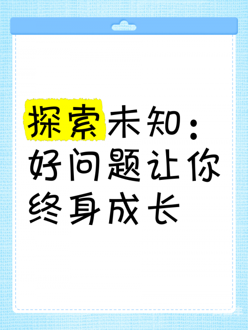 元素唤醒，探索未知的奥秘