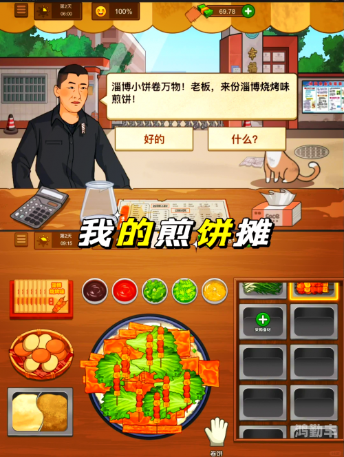 又好玩又内存小的小黄油游戏大全探索又好玩又内存小的小黄油游戏-第3张图片