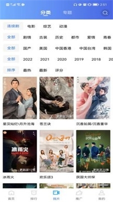 国产又色又爽无遮挡免费软件国产无遮挡视频软件，探索舒适与自由的娱乐新体验-第2张图片