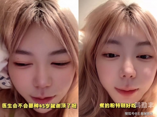 刘飞儿faye的一血故事