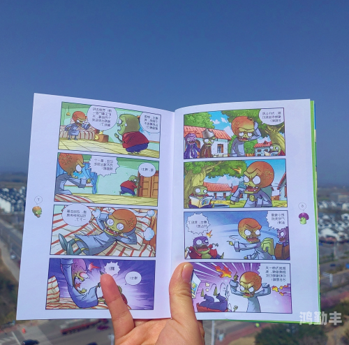 PC漫画网，引领漫画阅读新潮流-第2张图片
