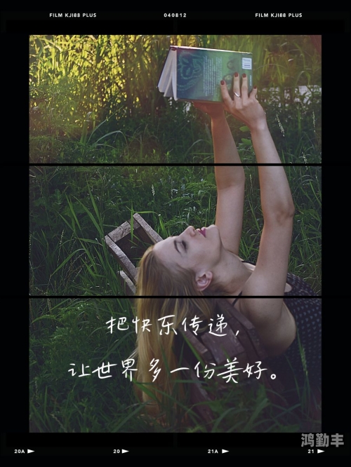 原神网站正能量，传递积极能量，点亮生活之光