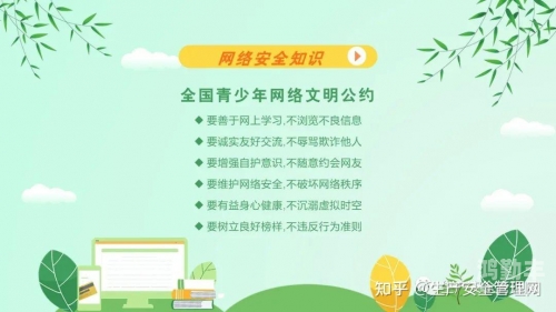 免费30款黄台网站——警惕网络陷阱，远离不良信息-第2张图片