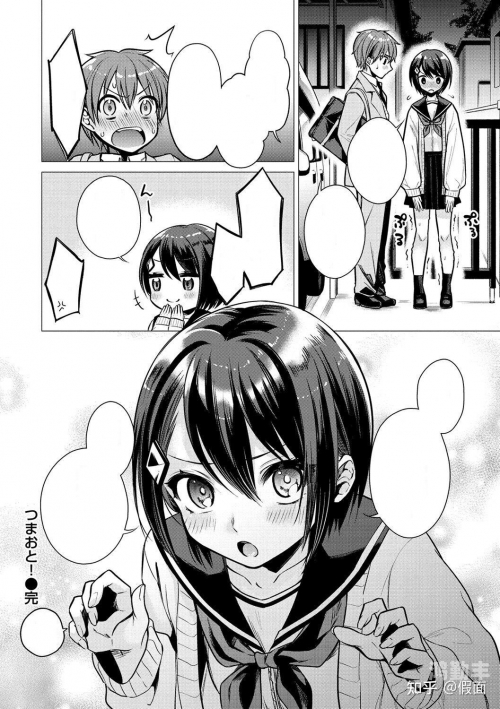 毛太多进不去21p漫画关于毛太多问题与21p的探讨-第2张图片