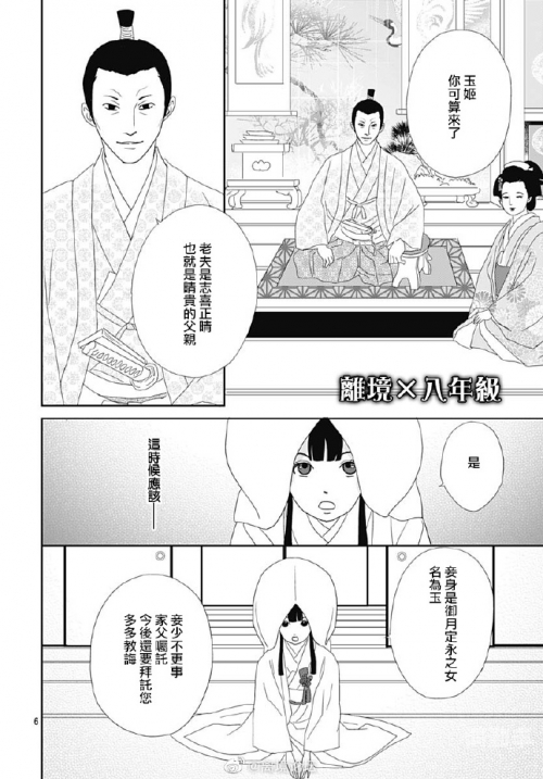 毛太多进不去21p漫画关于毛太多问题与21p的探讨