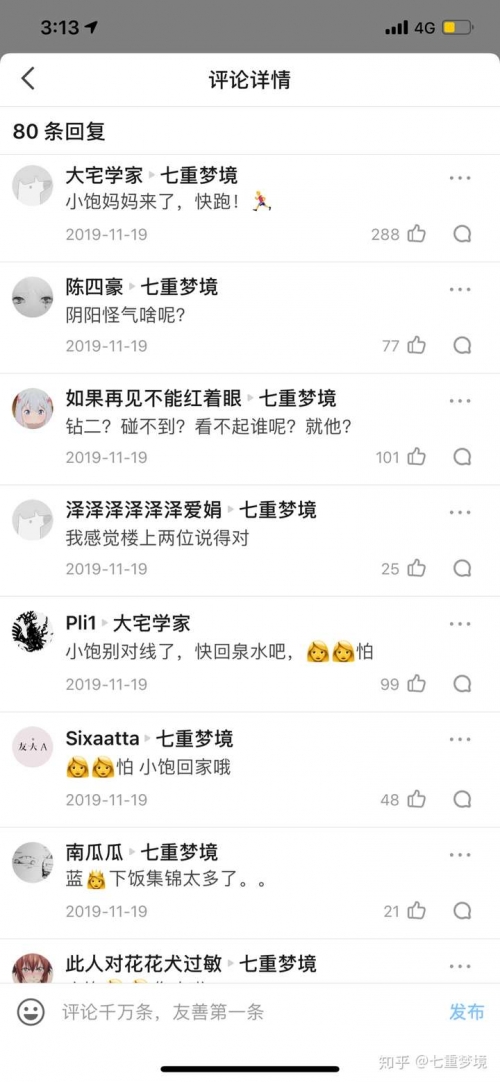 吃瓜论坛51吃瓜网，网络热议的永久发布地址-第3张图片