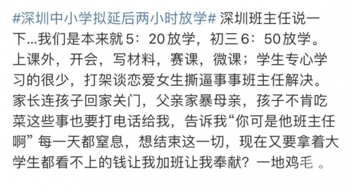 吃瓜论坛51吃瓜网，网络热议的永久发布地址-第2张图片