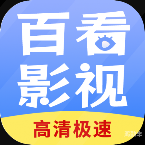 最新大尺寸度的直播平台苹果全新体验，最新大尺寸度直播平台——苹果直播的魅力-第3张图片