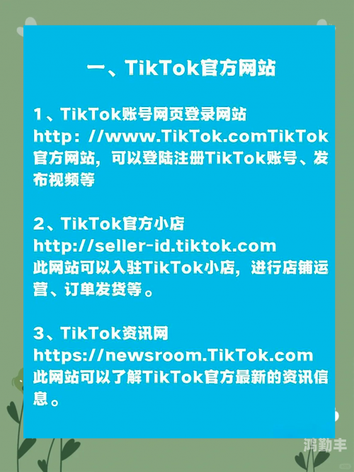 探索网络世界中的www.久艹-第2张图片