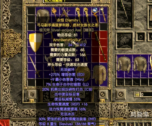 LOL，如何购买符文页的详细指南