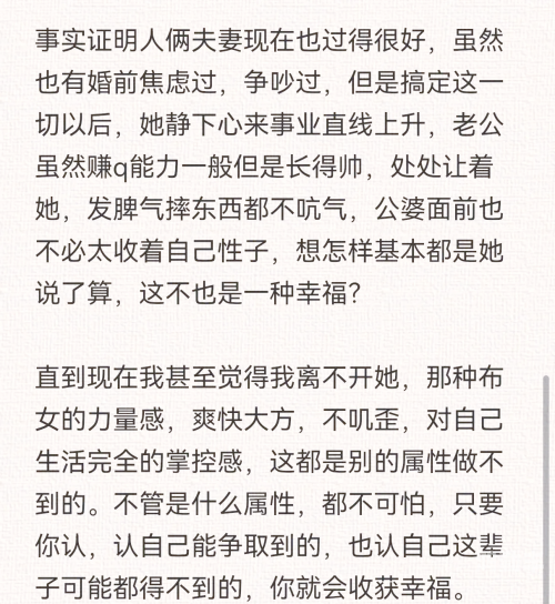 丰满的女邻居做爰2小说丰满女邻居的独特魅力-第2张图片
