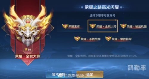 PK传奇，荣耀之路的挑战-第3张图片