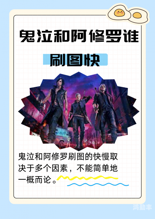 鬼泣技能加点攻略，2023年最新版-第2张图片