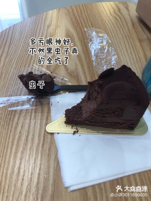 哦叔叔虫吸出来了吗叔叔，你成功将虫子吸出来了吗？-第1张图片