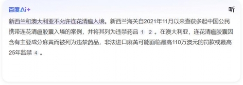 探索RCT-699，一种创新科技的深度解析-第3张图片