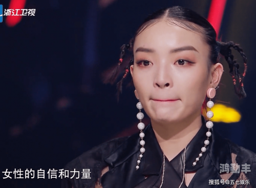 东北地下女RAPPER动漫东北地下女RAPPER，独特的音乐力量-第1张图片