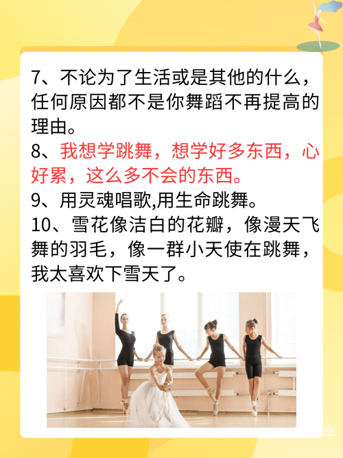 窗前的抚慰舞蹈窗前的抚慰舞蹈-第2张图片