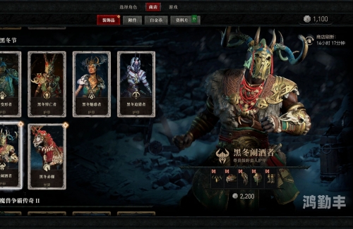 暗黑破坏神3，免费游玩还是付费享受？-第1张图片