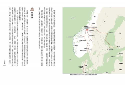 奥拉夫的天赋之路，从平凡到卓越的蜕变-第2张图片