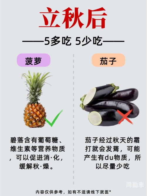 秋葵草莓丝瓜黄瓜榴莲的全方位解析与健康饮食指南-第2张图片