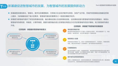 最新三圾片最新三圾片，探索环保科技与城市发展的新篇章-第1张图片