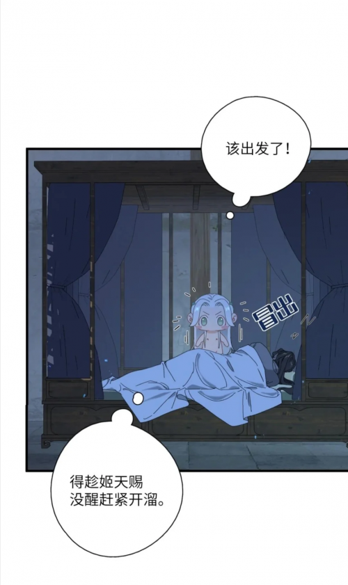 传说中的翠君漫画最新章节传说中的翠君-第1张图片