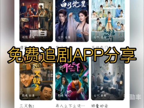 4399在线观看免费高清电视剧午夜视频www的探索与解析-第1张图片