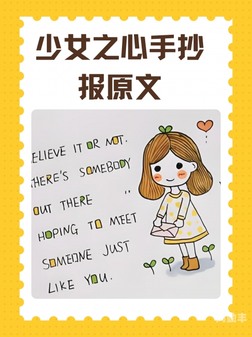 两个少女两个少女的友谊与成长-第1张图片