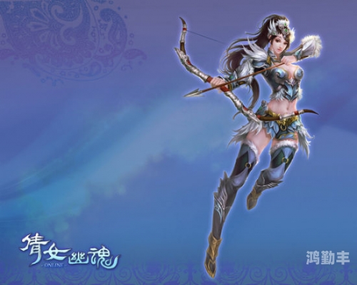 倩女幽魂射手攻略大全倩女幽魂射手攻略，掌握技巧，成为战场上的猎手-第3张图片