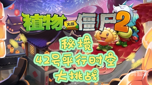 植物大战僵尸 存档植物大战僵尸存档的秘密与魅力