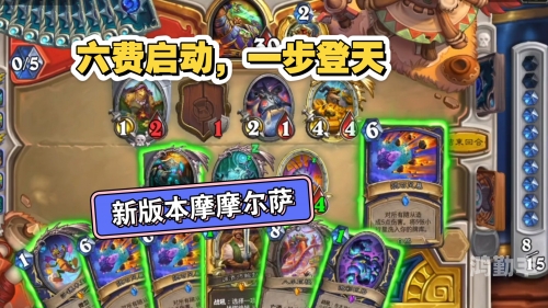 炉石传说新卡组炉石传说新卡组，探索未知的奥秘