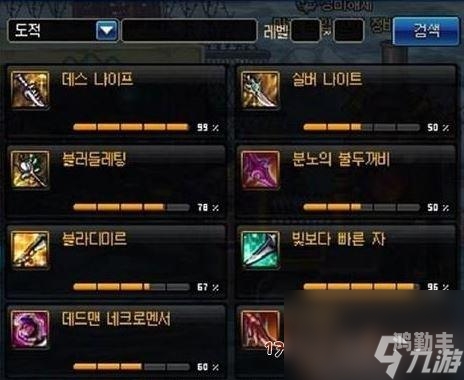 dnf90级ss武器大全DNF 90级SS武器大全，探索史诗级装备的奥秘-第2张图片