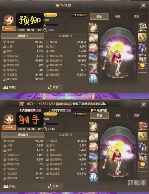 dnf90级ss武器大全DNF 90级SS武器大全，探索史诗级装备的奥秘