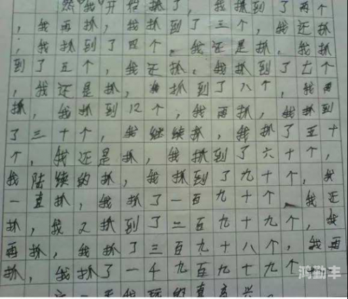 上课跳D突然开到最大在线观看上课时意外触发的惊喜