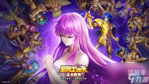 圣斗士星矢正义传说兑换码大全圣斗士星矢正义传说，兑换码背后的故事与价值