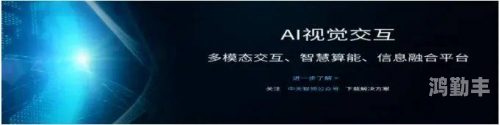 李z瑞，一位杰出的科技领袖