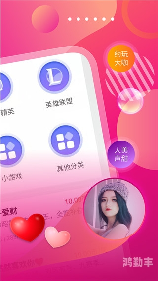 黄台app软件下载免费黄台app软件下载免费，便捷生活的新选择-第2张图片