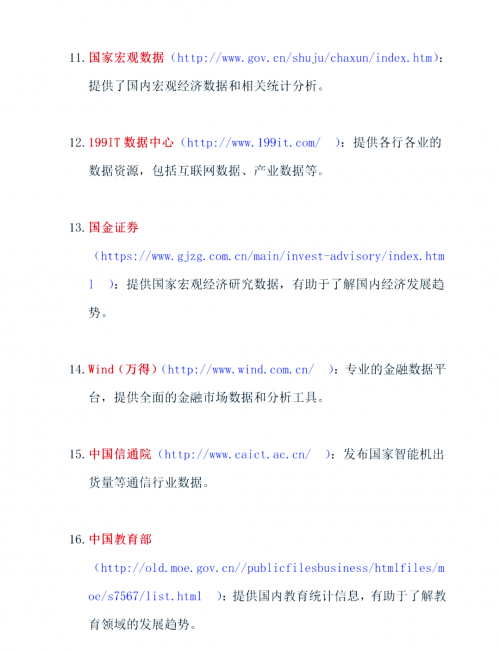 谁知道那种网站探索网络世界，谁知道那种网站？