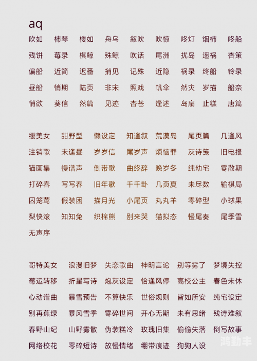 游戏名字符号大全可复制游戏名字符号的魅力与重要性