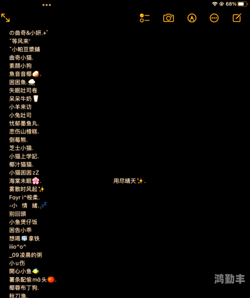 游戏名字符号大全可复制游戏名字符号的魅力与重要性-第3张图片