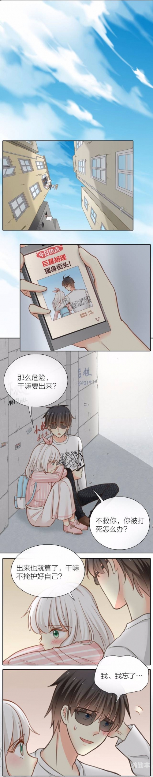耽美肉文与高H文学的探索