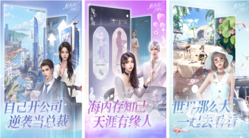 探索游戏世界，与女角色互动的手游推荐