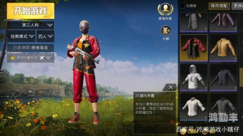 办公室刺激战场3午夜三级，探索未知的领域-第2张图片