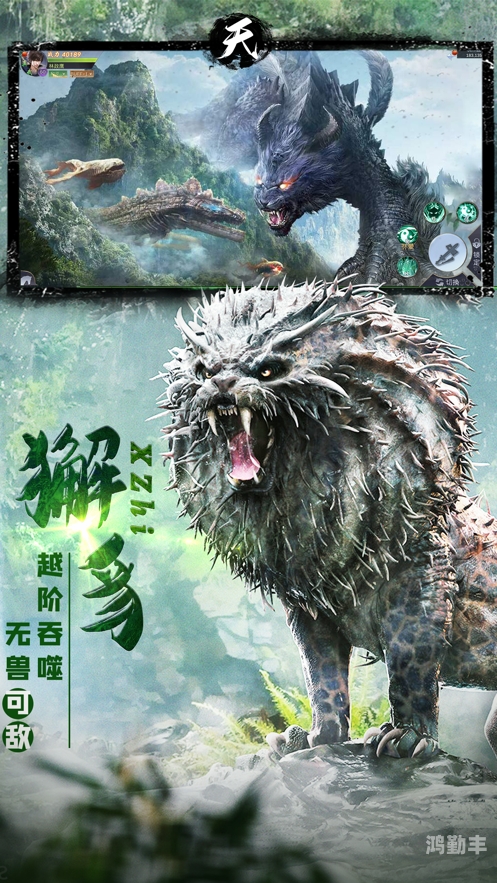 兽与兽印兽与兽交，一种自然界的奇妙现象